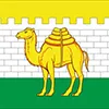 Челябинск