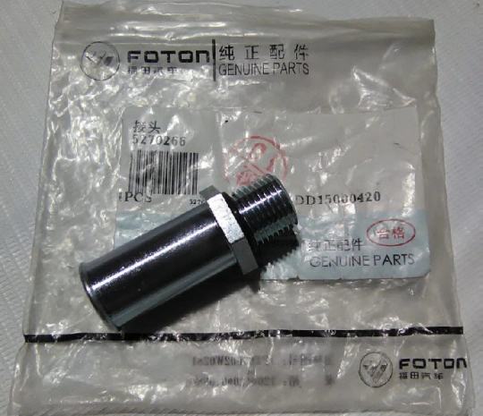 Штуцер (разъем) водяного патрубка 5270266 (5270265) - ISFe2,8 (Ориг)